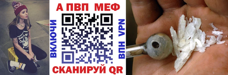 ссылка на мегу   Ахтырский  Alpha PVP СК  наркота 