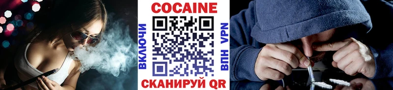 Кокаин 99%  Ахтырский 