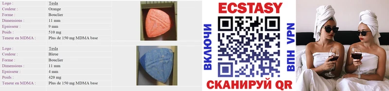 kraken сайт  Ахтырский  Ecstasy XTC  даркнет сайт 