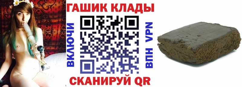 Гашиш VHQ OMG маркетплейс Ахтырский