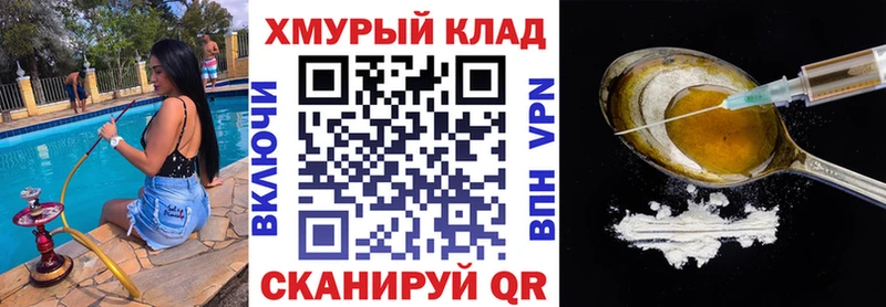 ГЕРОИН VHQ  Ахтырский 