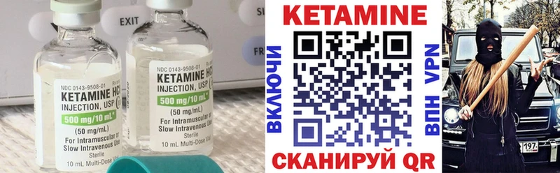 КЕТАМИН ketamine  Ахтырский 