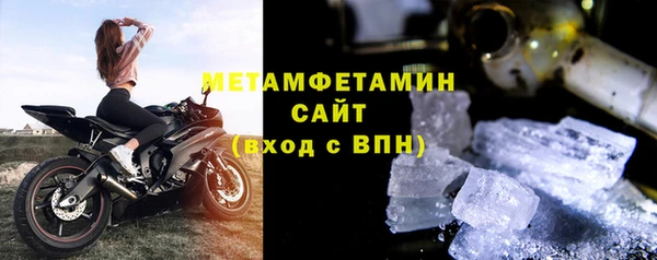 спайс Абаза