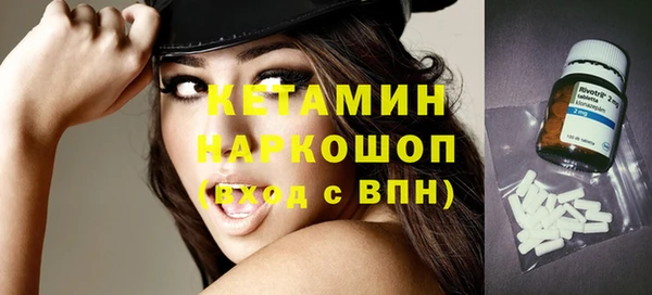 амфетамин Абдулино