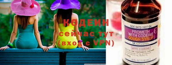 спайс Абаза