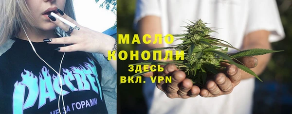 амфетамин Абдулино