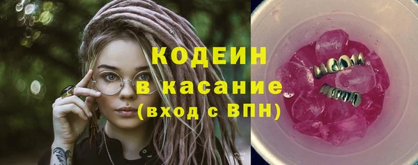 спайс Абаза
