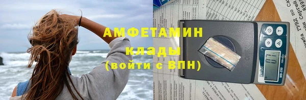 мет Абинск