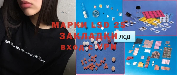 амфетамин Абдулино