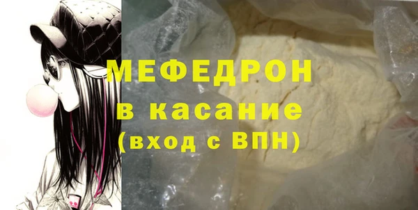 скорость mdpv Алзамай