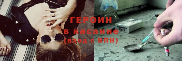 мет Абинск