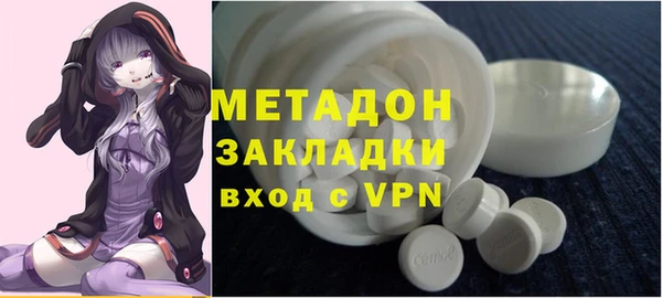 мет Абинск
