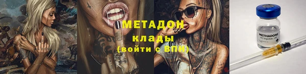 спайс Абаза