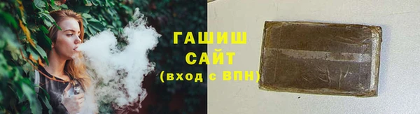 мет Абинск