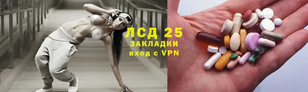 спайс Абаза