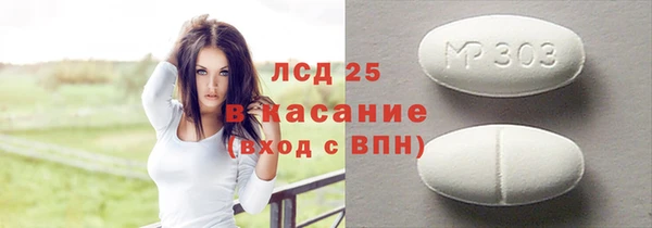 спайс Абаза
