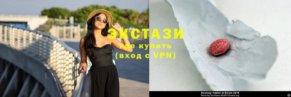 спайс Абаза