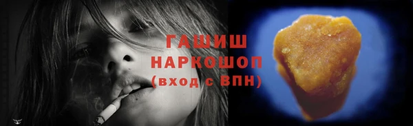 спайс Абаза
