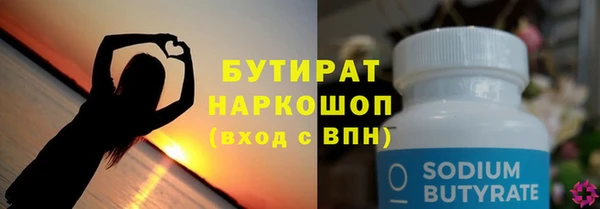 спайс Абаза