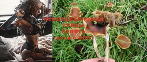 амфетамин Абдулино
