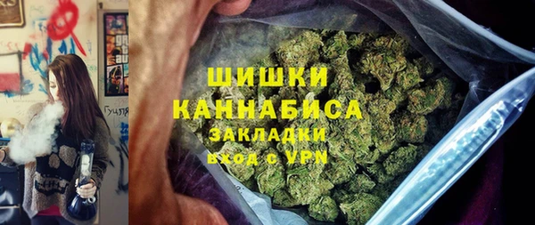 спайс Абаза