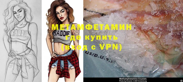амфетамин Абдулино