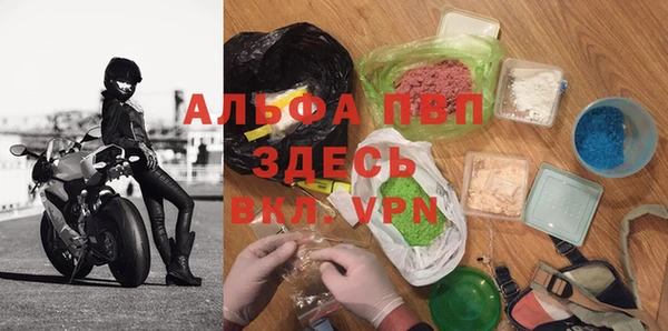 амфетамин Абдулино