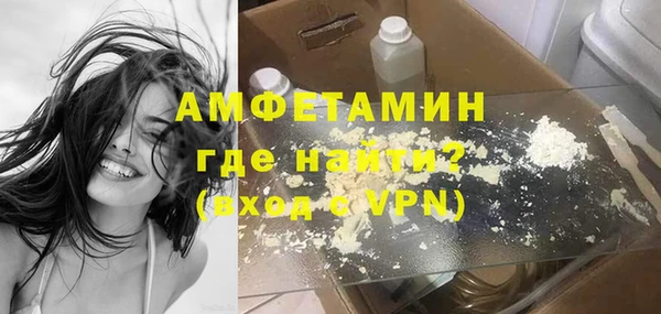 амфетамин Абдулино