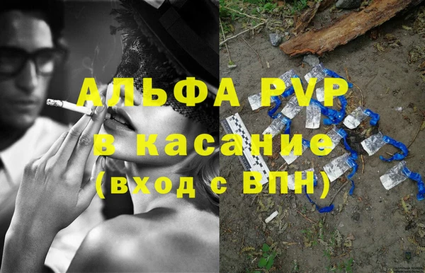 амфетамин Абдулино