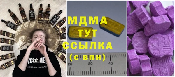 амфетамин Абдулино