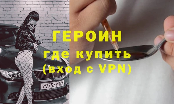 амфетамин Абдулино