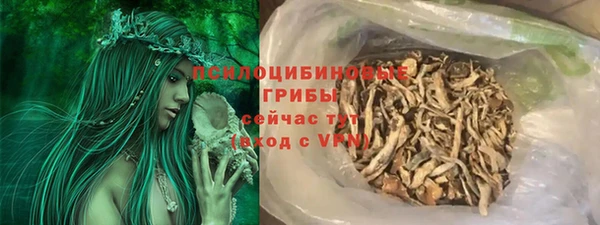 амфетамин Абдулино
