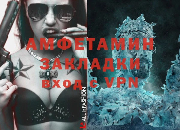 спайс Абаза