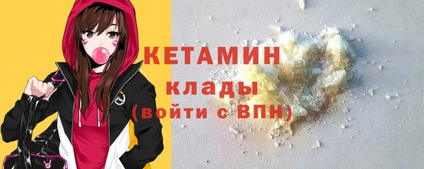 амфетамин Абдулино