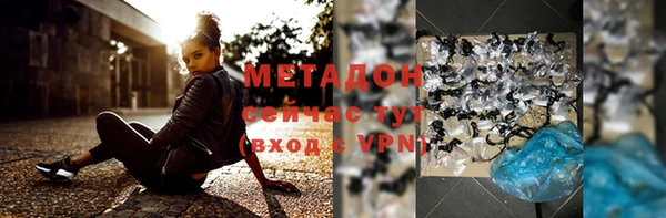 мет Абинск