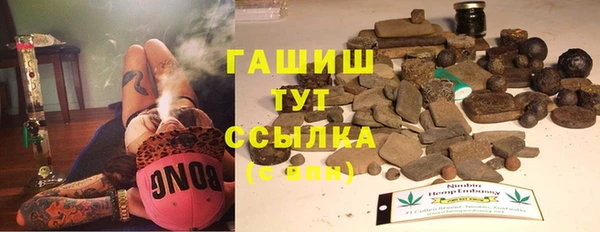 амфетамин Абдулино