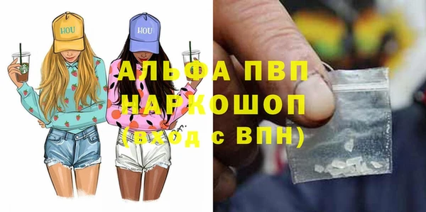 спайс Абаза