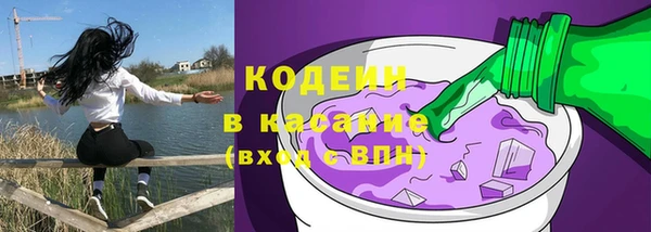 амфетамин Абдулино
