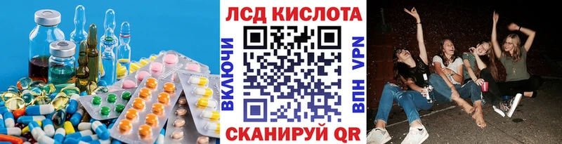 LSD-25 экстази ecstasy  hydra как войти  Ахтырский 