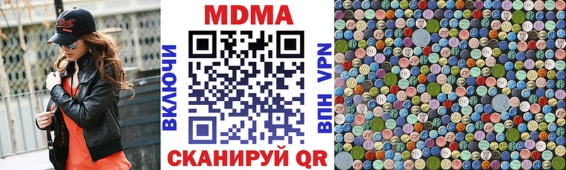 MDMA кристаллы  Ахтырский 