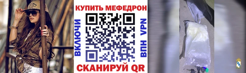 Меф 4 MMC  как найти закладки  Ахтырский 