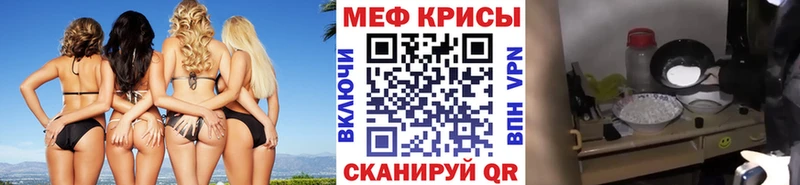 МЕФ мука Ахтырский
