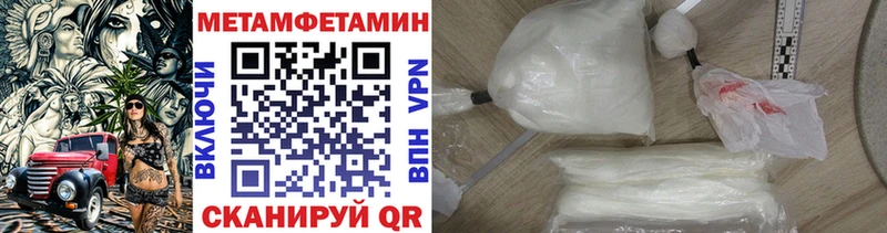 что такое наркотик Ахтырский МЕТАМФЕТАМИН кристалл