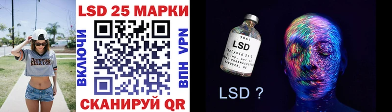 где купить наркоту  Ахтырский  Наркотические марки 1,8мг 