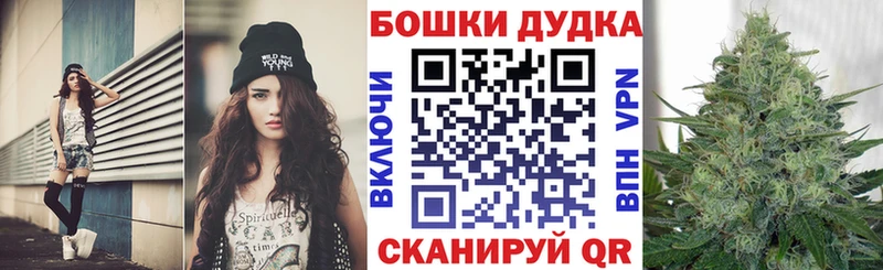 Конопля Bruce Banner  Ахтырский 